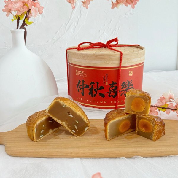 [成玉 Traditional Set] Classic Baked Mooncakes (Less Sweet)