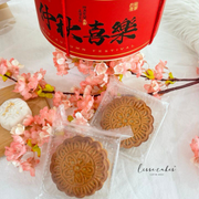 Bunnae Lunar Mooncakes [Mid Autumn 2023]